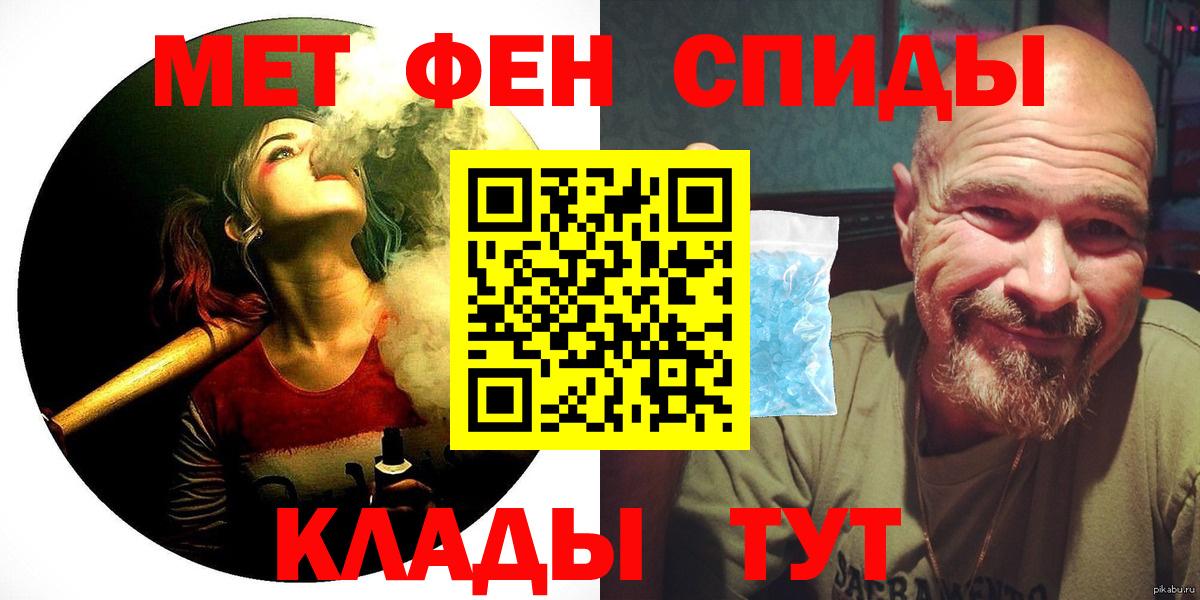 Новокуйбышевск  Амфетамин  Вход с VPN  Амфетамин 97% 