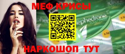 трава Камышлов