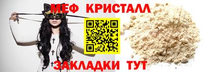 трава Камышлов
