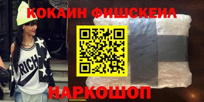 мефедрон мука Кандалакша