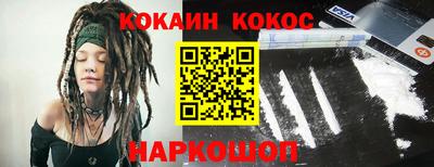 мефедрон мука Кандалакша