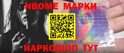 мефедрон мука Кандалакша