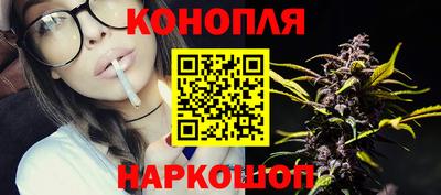 дистиллят марихуана Канаш