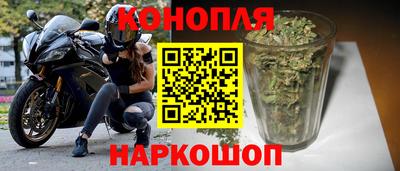 мефедрон мука Кандалакша