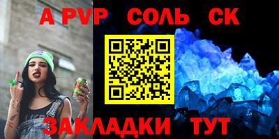трава Камышлов