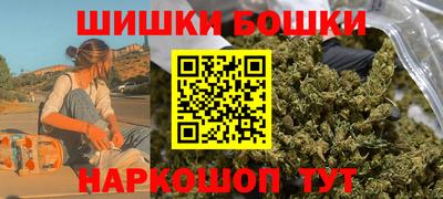 мефедрон мука Кандалакша