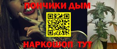 дистиллят марихуана Канаш