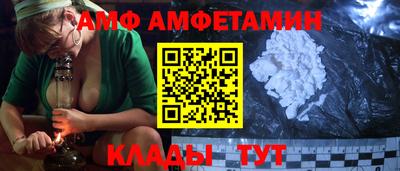 трава Камышлов