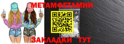 трава Камышлов