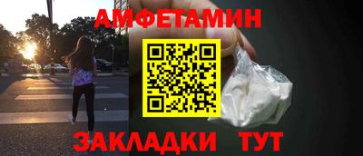 мефедрон мука Кандалакша