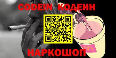 мефедрон мука Кандалакша