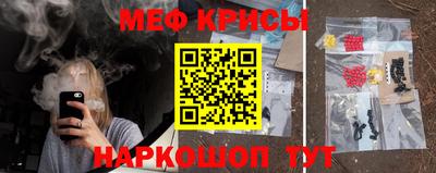 мефедрон мука Кандалакша