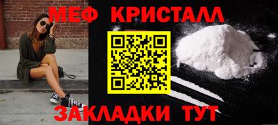 мефедрон мука Кандалакша