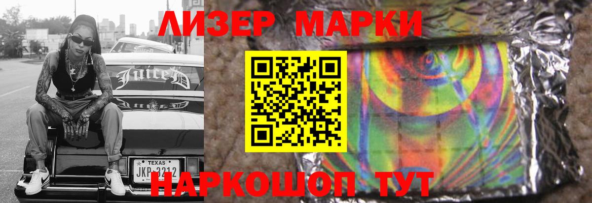 LSD-25 экстази ecstasy Новокуйбышевск