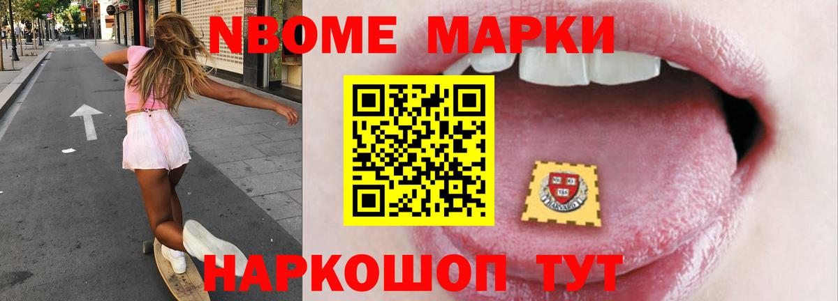 Лсд 25 экстази ecstasy  Вход с VPN  Новокуйбышевск 