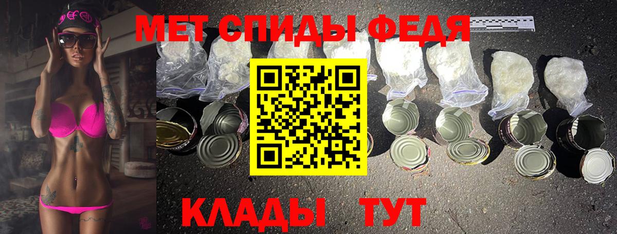 МЕТАМФЕТАМИН  Вход с VPN  Первитин Декстрометамфетамин 99.9%  Новокуйбышевск  Первитин Декстрометамфетамин 99.9% 