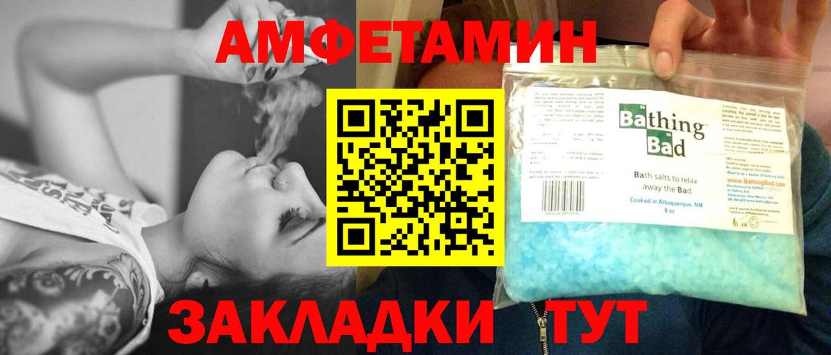 NBOMe  Вход с VPN  Alpha-PVP СОЛЬ   Вейп ТГК  ГАШ  Новокуйбышевск  Мефедрон кристаллы  ЭКСТАЗИ  Cocaine  МАРИХУАНА 