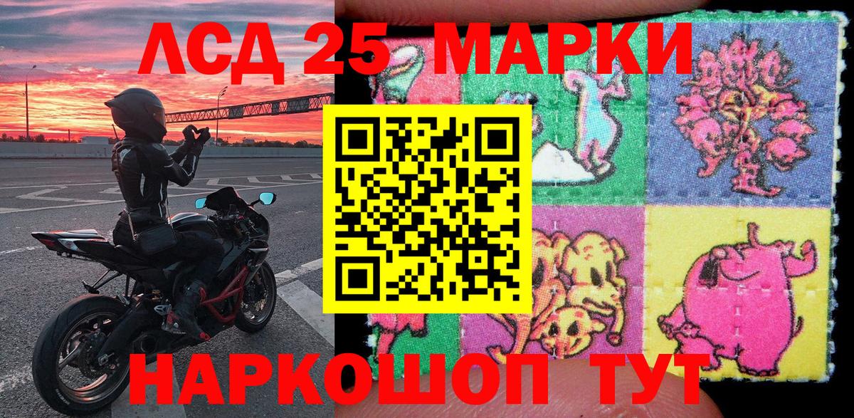 Новокуйбышевск  Наркотические марки 1500мкг  Наркотические марки 1500мкг  Вход с VPN 